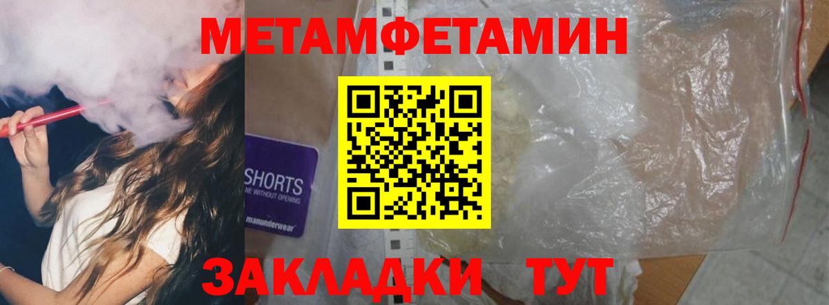 Amphetamine VHQ  АМФ  Кимовск  Вход с VPN 