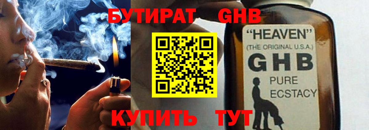 Бошки Шишки  Каннабис  Вход с VPN  Гашиш  КОКАИН  Кимовск  Мефедрон кристаллы 