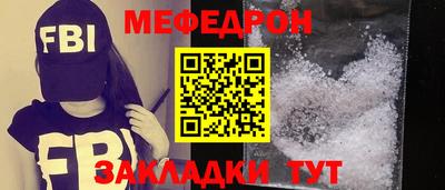 кокаин Конаково