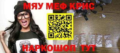 кокаин Конаково