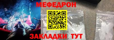 кокаин Конаково