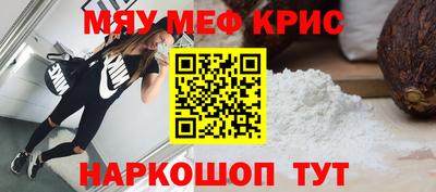 кокаин Конаково