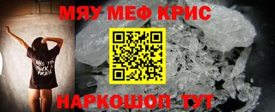 кокаин Конаково