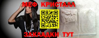 мефедрон Комсомольск-на-Амуре