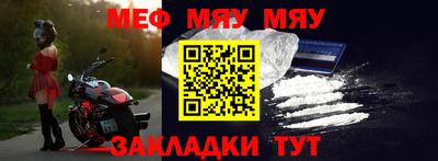 кокаин Конаково