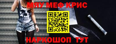 кокаин Конаково