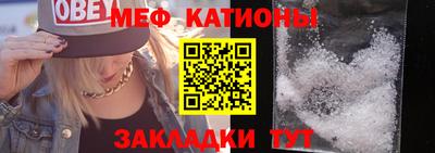 мефедрон Комсомольск-на-Амуре
