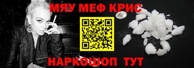 кокаин Конаково