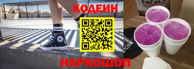 кокаин Конаково