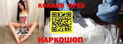 мефедрон Комсомольск-на-Амуре