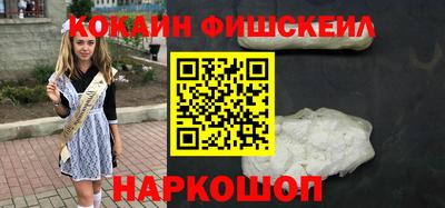 мефедрон Комсомольск-на-Амуре
