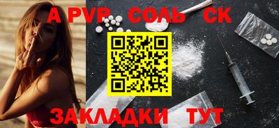 гидра Коммунар