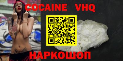 мефедрон Комсомольск-на-Амуре