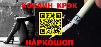 гидра Коммунар