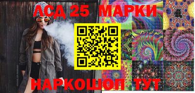 мефедрон Комсомольск-на-Амуре