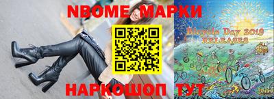 гидра Коммунар