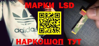 кокаин Конаково