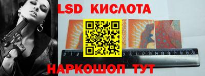 кокаин Конаково