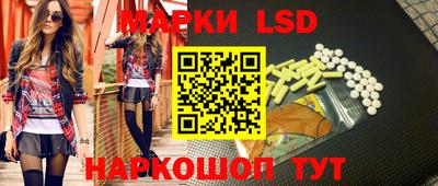 гидра Коммунар