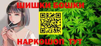 гидра Коммунар