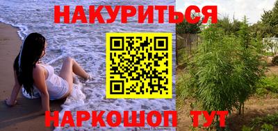 мефедрон Комсомольск-на-Амуре