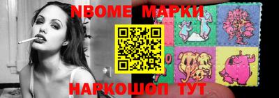 мефедрон Комсомольск-на-Амуре