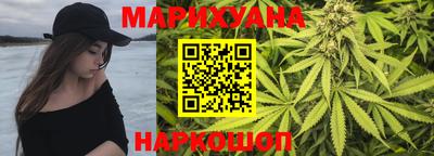 мефедрон Комсомольск-на-Амуре