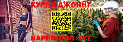 гидра Коммунар