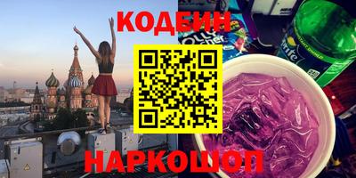 кокаин Конаково