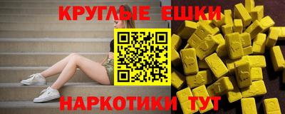 гидра Коммунар