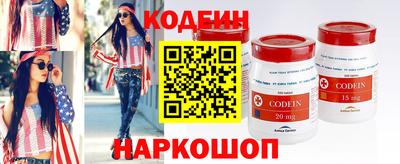 мефедрон Комсомольск-на-Амуре