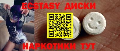 гидра Коммунар
