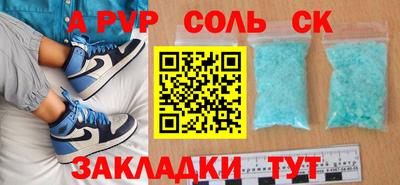 гидра Коммунар
