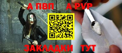 мефедрон Комсомольск-на-Амуре