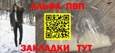гидра Коммунар