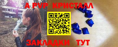 мефедрон Комсомольск-на-Амуре
