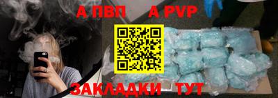 кокаин Конаково