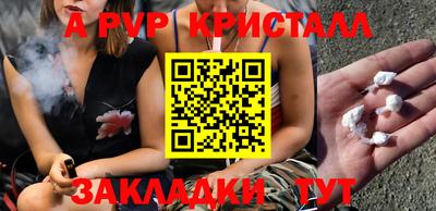гидра Коммунар