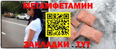 гидра Коммунар
