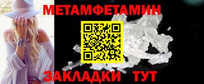 мефедрон Комсомольск-на-Амуре