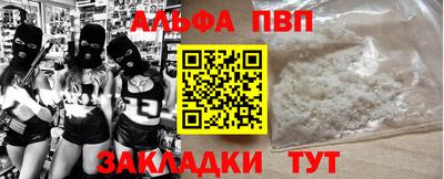 гидра Коммунар