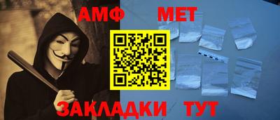 гидра Коммунар