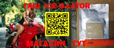 мефедрон Комсомольск-на-Амуре