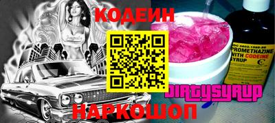 гидра Коммунар