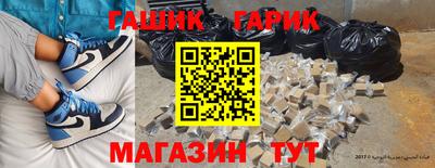 гидра Коммунар