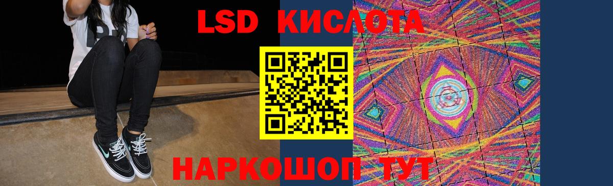 Кимовск  LSD-25 экстази ecstasy  kraken как войти  Вход с VPN  Лсд 25 экстази ecstasy 
