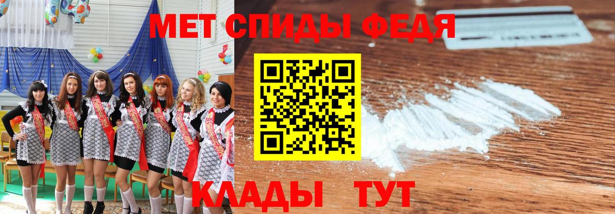 Метамфетамин витя Кимовск