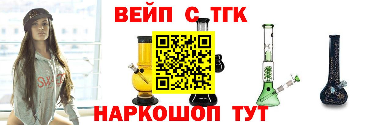 закладки  Вход с VPN  ТГК концентрат  Кимовск  Дистиллят ТГК гашишное масло 
