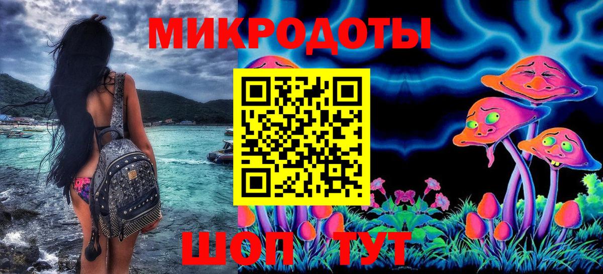 Галлюциногенные грибы Psilocybine cubensis  Псилоцибиновые грибы Psilocybine cubensis  Кимовск  Вход с VPN 